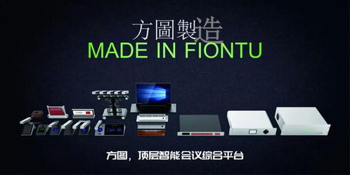 方圖集團(tuán) 頑強(qiáng)拼搏助力軍運(yùn)，勇奪第一彰顯會議服務(wù)卓越品質(zhì)